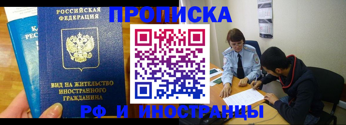 временная регистрация госуслуги в Верхней Салде